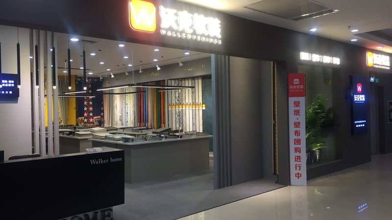 地面找平：如何做到既省钱又标准？**
